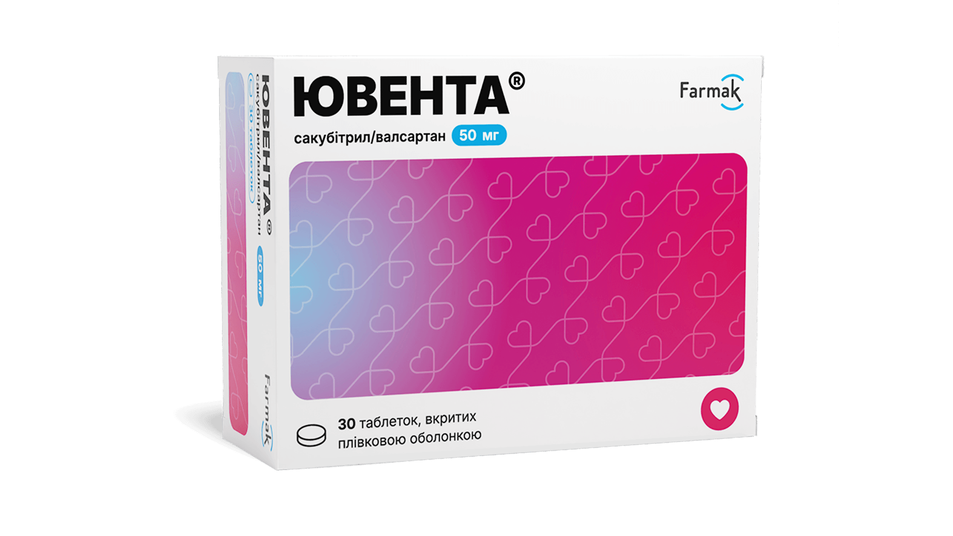 Ювента® 50 мг (1)