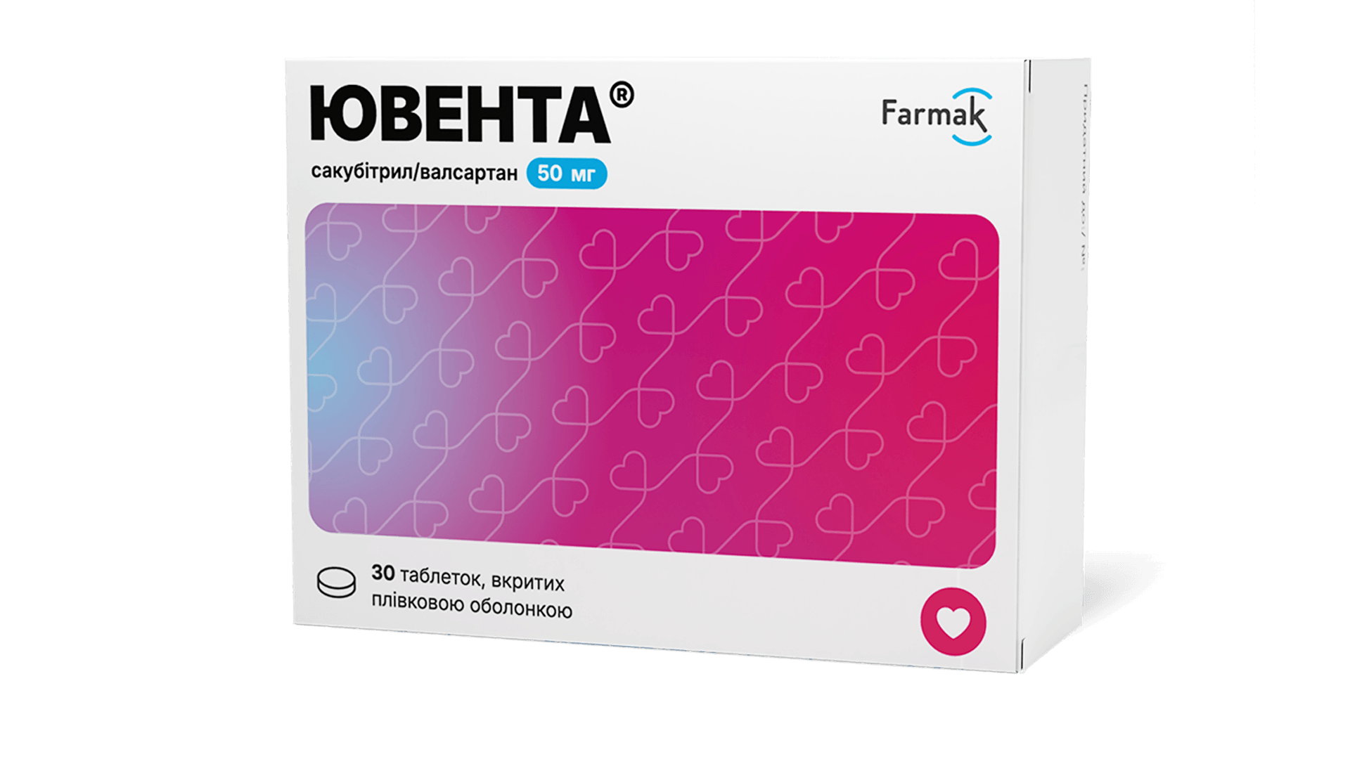 Ювента® 50 мг (3)
