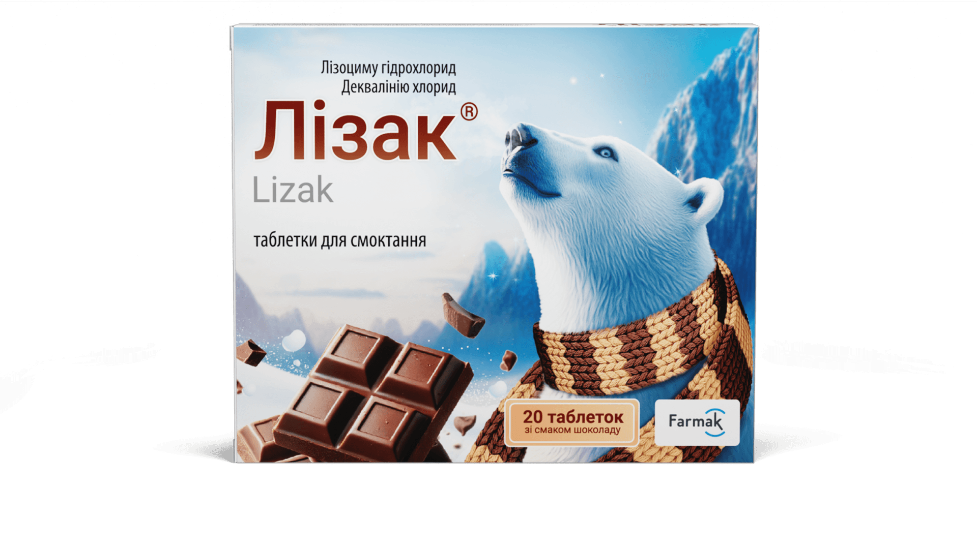 Лізак зі смаком шоколаду (5)