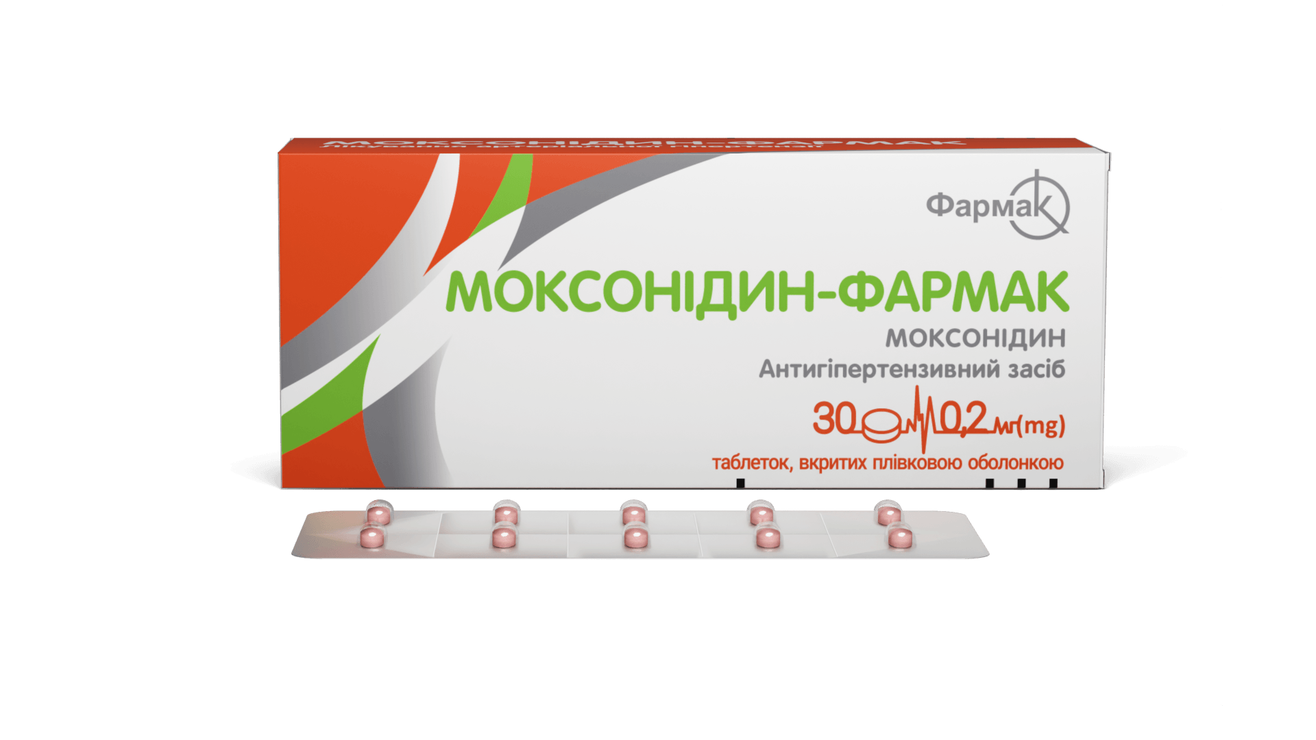 Моксонідин-Фармак 0,2 мг (2)