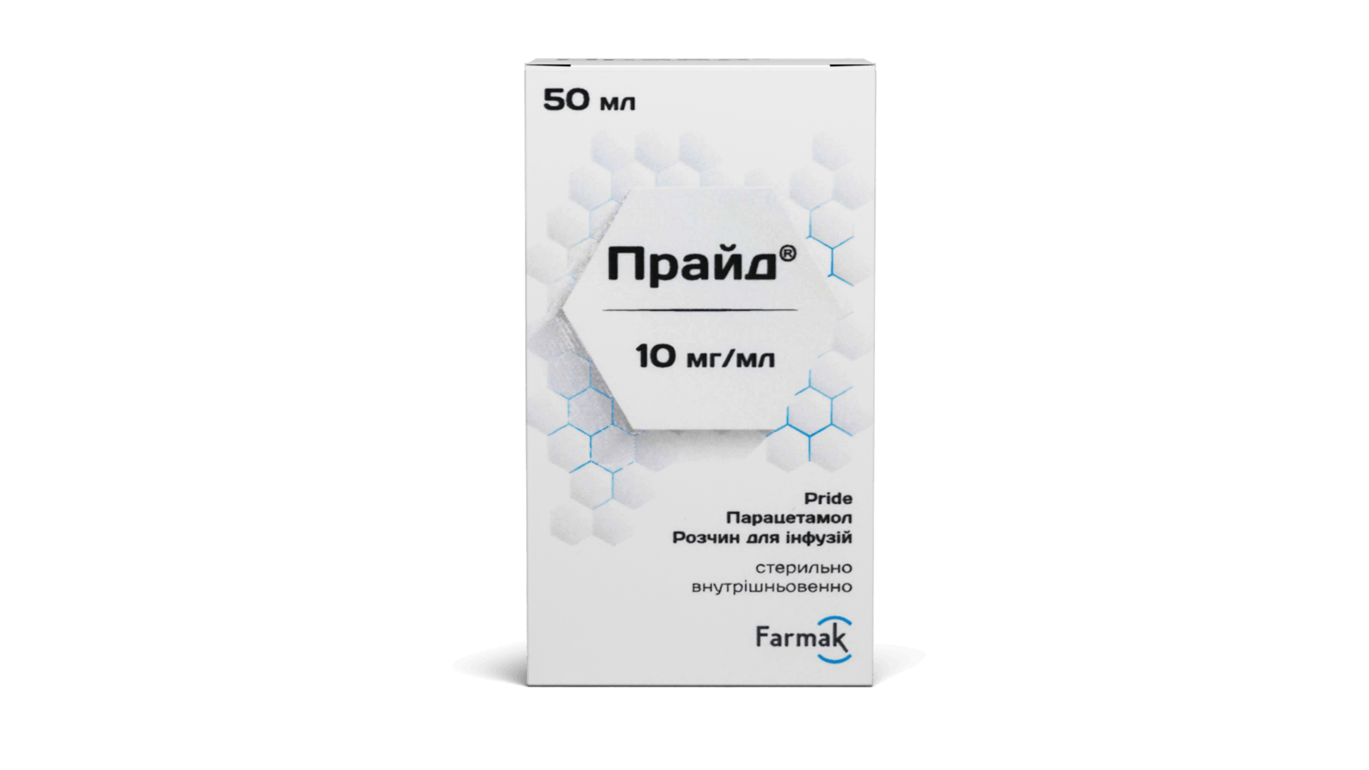 Прайд® 50 мл (2)