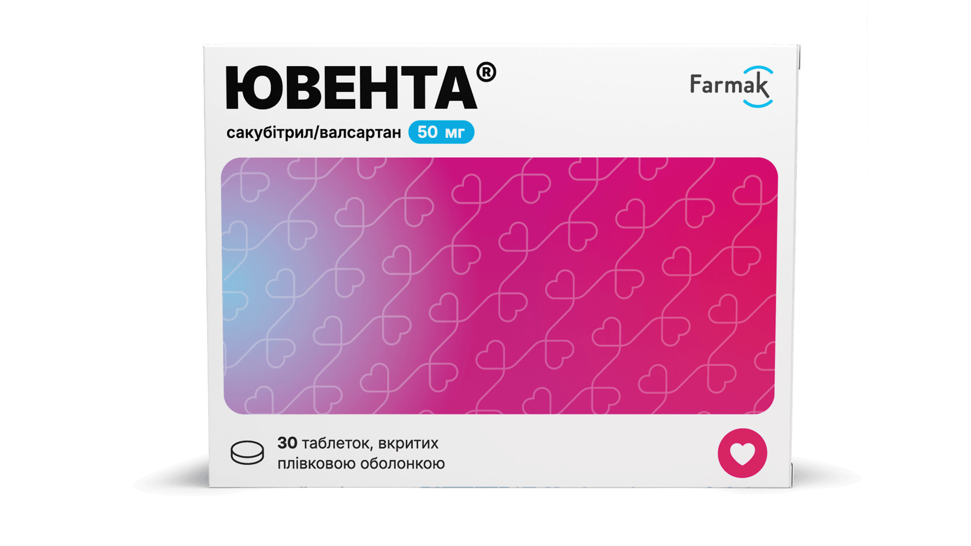 Ювента® 50 мг (2)
