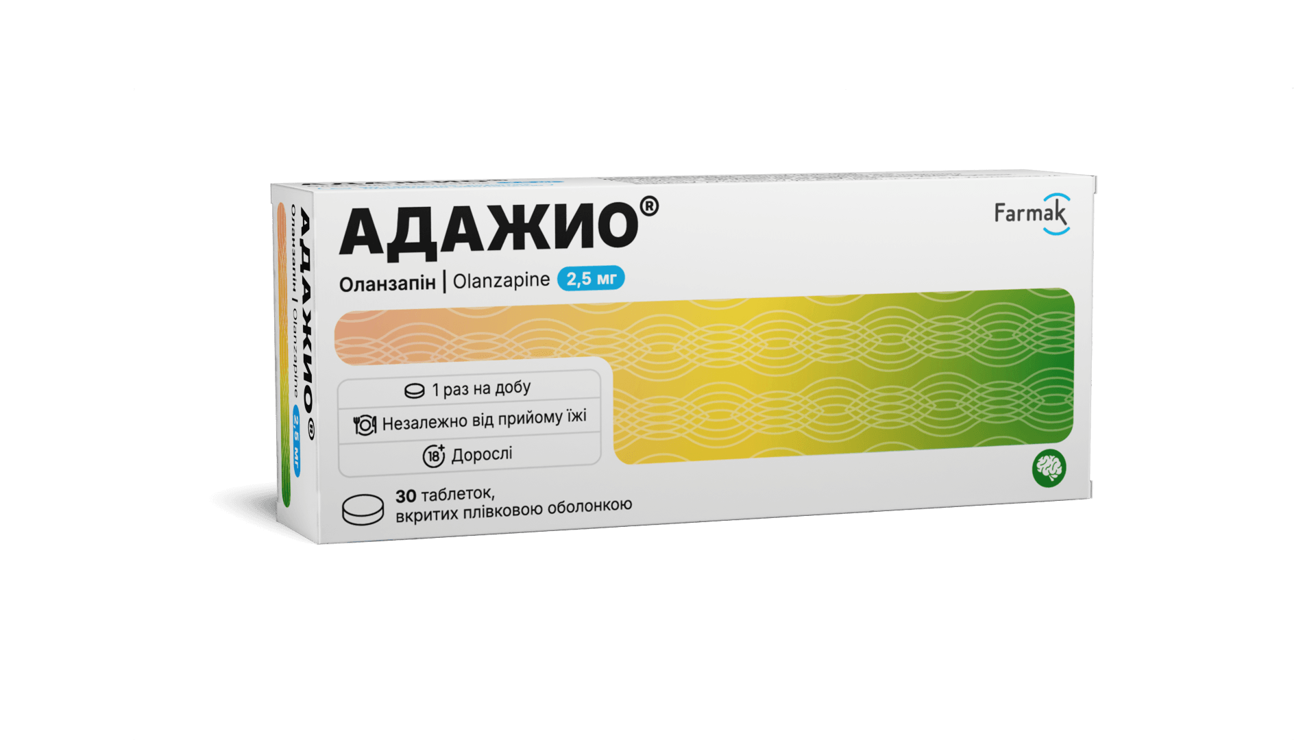 Адажио® 2,5 мг (1)