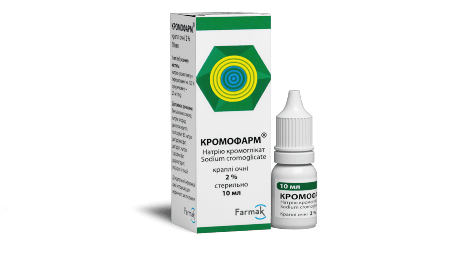 Кромофарм® (краплі) (1)