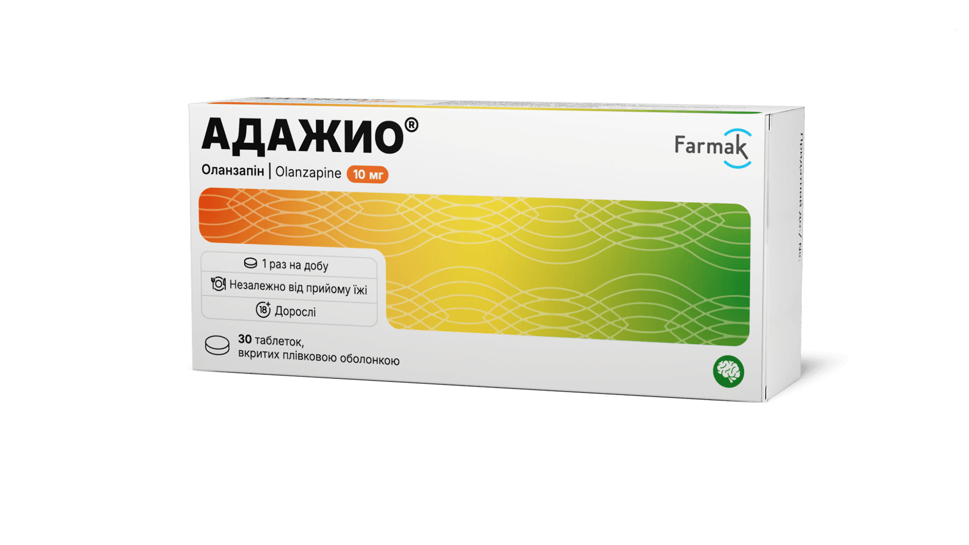 Адажио® 10 мг (3)