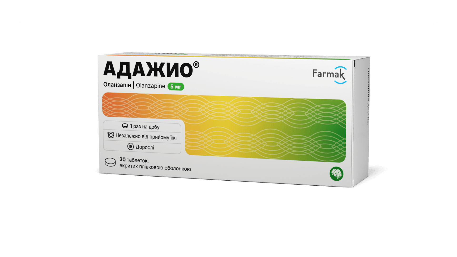 Адажио® 5 мг (3)