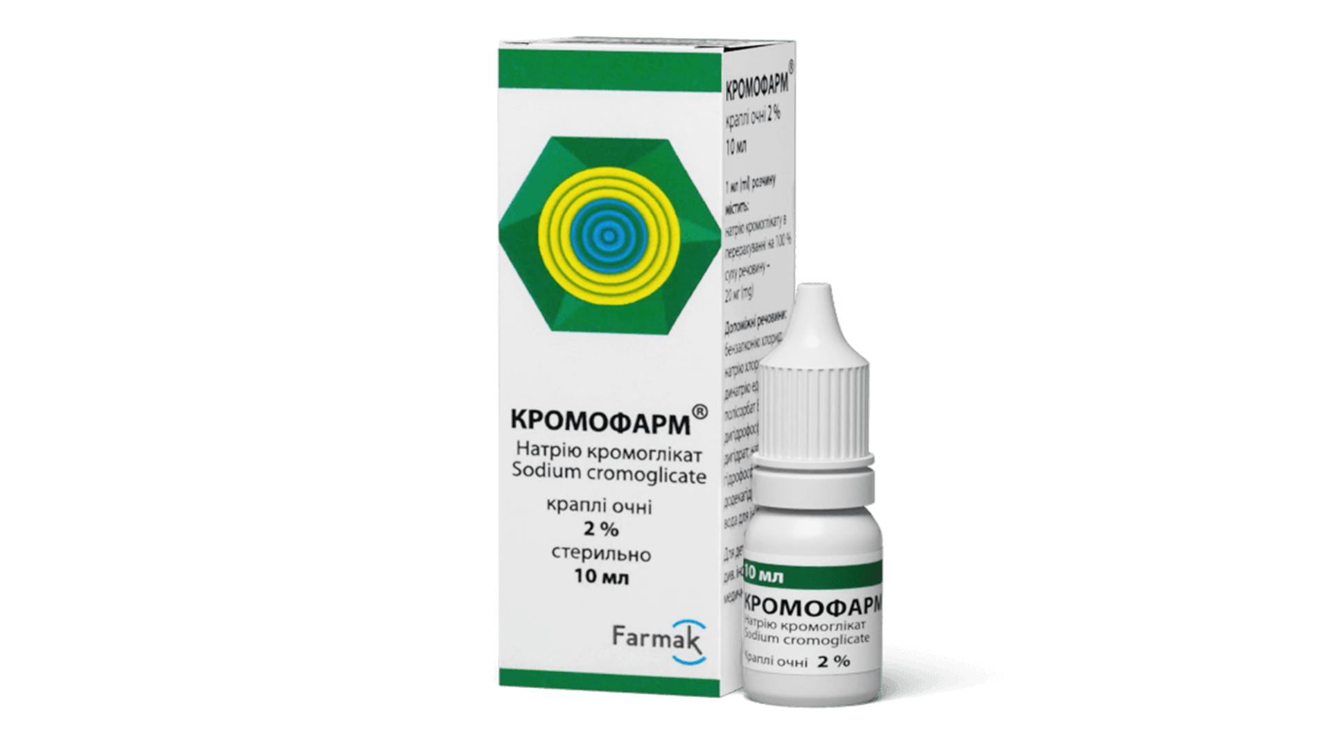 Кромофарм® (краплі) (3)