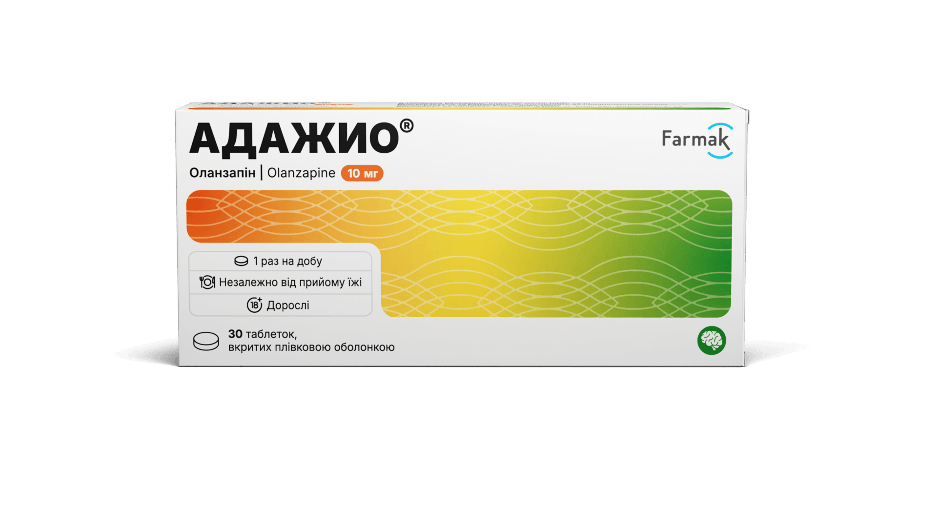 Адажио® 10 мг (2)