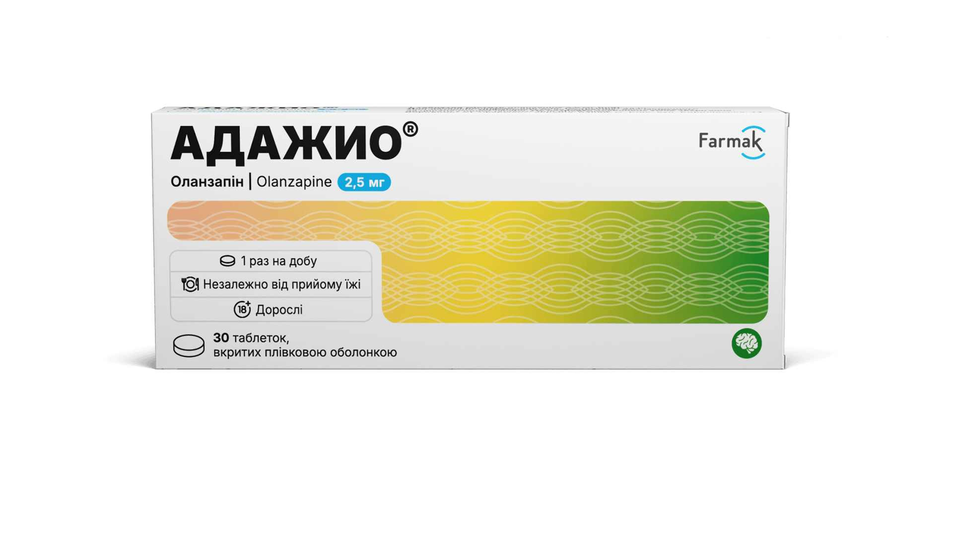 Адажио® 2,5 мг (2)