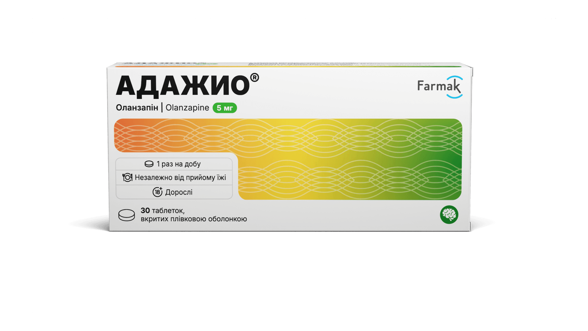 Адажио® 5 мг (2)